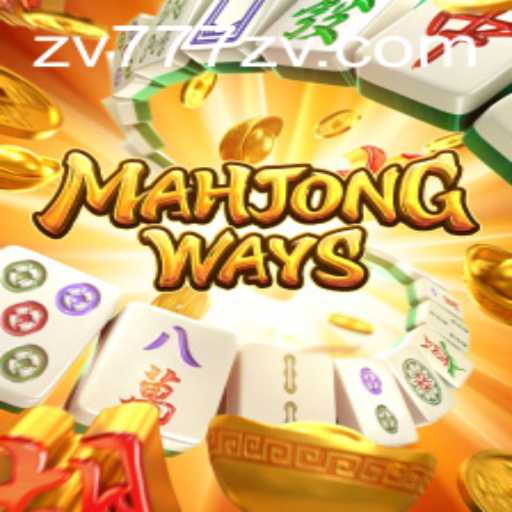 MahjongWays: Delving into the Intricacies of a Classic Game
